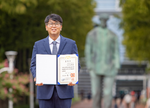 Team Leader NOH Kyung-yoon of YU Career and Employment Support Team Receives Presidential Citation